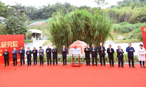 福建農林大學菌草科學與技術研究院揭牌成立，與南京環(huán)保工程共促綠色發(fā)展